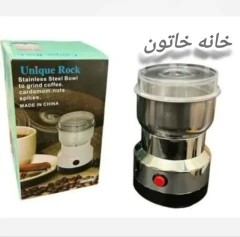 آسیاب برقی 4 تیغه کد 0085 برند یونیک