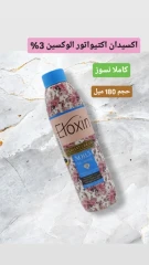 اکسیدان 3% الوکسین 180 میل