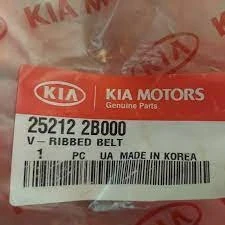 تسمه دینام HYUNDAI 25212-2B000تسمه دینام هیوندای پارت نامبر HYUNDAI 25212-2B000 جنیون اصلیHYUNDAI 25212-2B000 Ribbed V-Belt Genuine Parts