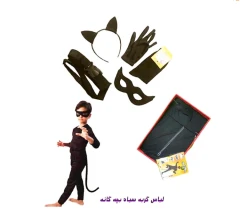 اسباب بازی لباس گربه سیاه