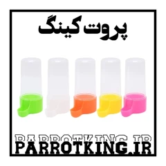 ظرف آبخوری پرنده مدل لوکس