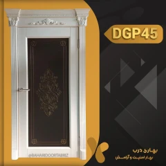 درب داخلی شیشه خور کد DGP45