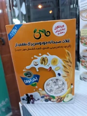 غلات جو دوسر پرک