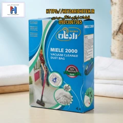 پاکت جاروبرقی میله ( جعبه 4 برگ )-1