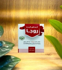 کرم و صابون گل سرخ روجا