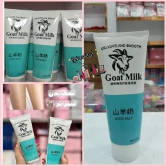 نمک بدن شیر بز goat milk
