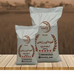 برنج قهوه ای رژیمی(5کیلویی)