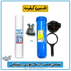 هوزینگ تصفیه آب جامبو 20 اینچی سوفیلتر با فیلتر - آبینه