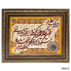 تابلو فرش دستباف کد 1