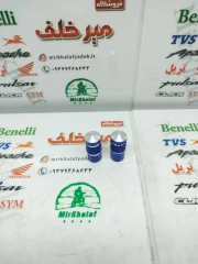 سر والف لاستیک (تایر) استوانه ای ابی