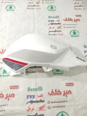 قاب (کاور فلاپ) روی باک موتور بنلی 150 تک سیلندر جدید نیوفیس سفید اصلی (سمت راست)