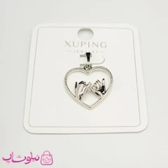 آویز یا پلاک گردنبند زنانه ژوپینگ مدل تعهد، قول و قلب کد 110