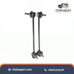 میل موج گیر جلو چانگان Cs35 اصلی
