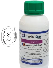 قارچ کش کاریال استار سینجنتا