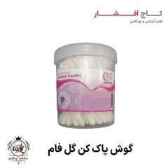 گوش پاک کن گل فام