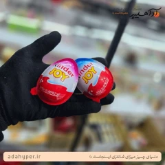 تخم مرغ کیندر جوی kinder joy