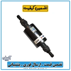 فیلتر رسوب شکن مغناطیسی کولر آبی - آبینه