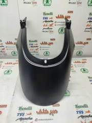 قاب شلگیر پشت گلگیر جلو موتور بنلی 250 تک سیلندر و 300 دوسیلندر اصلی