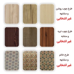 پک 94 شکل 6 سانت - اشکال ریاضی آموزشی