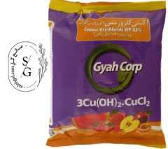 سم قارچ کش اکسی کلرور مس گیاه
