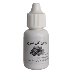 روغن گل سرخ اصل