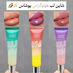 لیپ گلاس شاین تیوپی یوشاس 13 میل