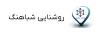 پک 4 واحدی آیفون الکتروپیک مدل 1086
