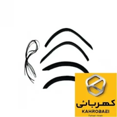 نوار محافظ دسته سیم محفظه گلگیر پراید