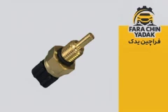 فشنگی آب ام وی ام MVM 110