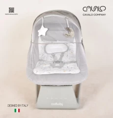 گهواره برقی کاوالو CAVALO