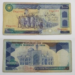 اسکناس 10000 ریالی تظاهراتی جمهوری – 451239