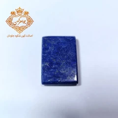 سنگ لاجورد طلاکوب اصیل و ناب کد(40)