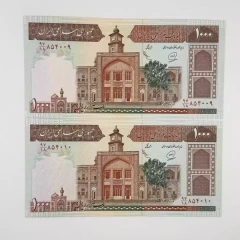 اسکناس 100 تومانی فیضیه محمدخان عادلی – فیلیگران فهمیده – شماره درشت – جفت – 854009