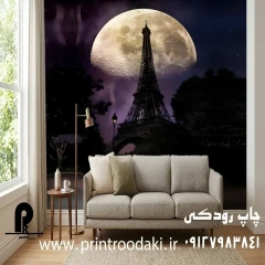 پوستر دیواری سه بعدی برج ایفل در ماه