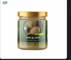 کنجد بو داده