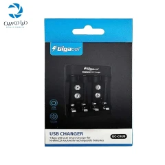 شارژر باتری گیگاسل مدل اتوماتیک GC-C4U9