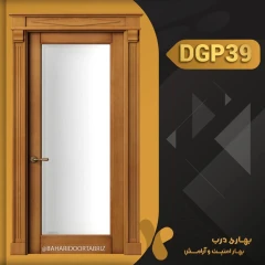 درب داخلی شیشه خور کد DGP39