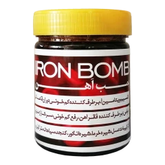 معجون بمب آهن ( IRON BOMB )