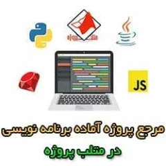 شبیه سازی پست برق در نرم افزار etap