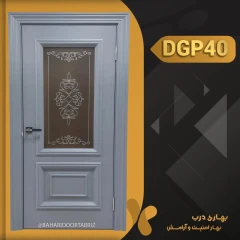 درب داخلی شیشه خور کد DGP40