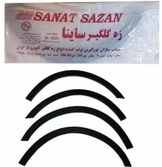زه گلگیر ساینا SANAT SAZAN