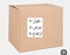 کارتن بسته بندی