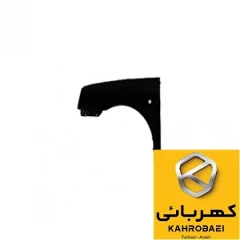 گلگیر جلو چپ بدون سوراخ نصب ضربگیر ریو
