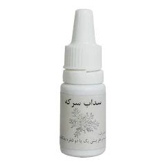قطره سرکه سداب