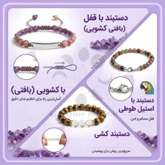 دستبند جاسپر موکائیت طبیعی