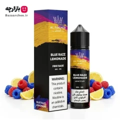 جویس تمشک آبی لیموناد الفاخر | ALFAKHER Blue Razz Lemonade