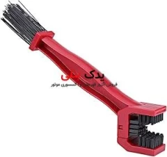 فرچه ( برس) تمیز کننده زنجیر موتورسیکلت
