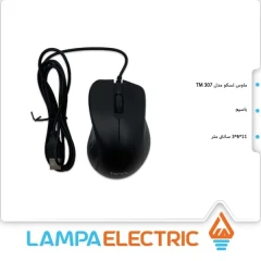 ماوس کامپیوتر با سیم تسکو مدل TM 307