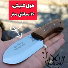 چاقو پوست کنی مارال اصل زنجان با غلاف