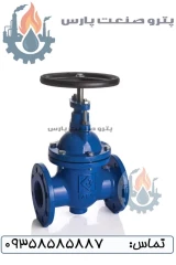 شیر کشویی PN16 زبانه لاستیکی F4 فاراب